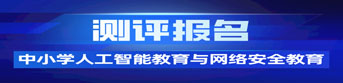 技能测评